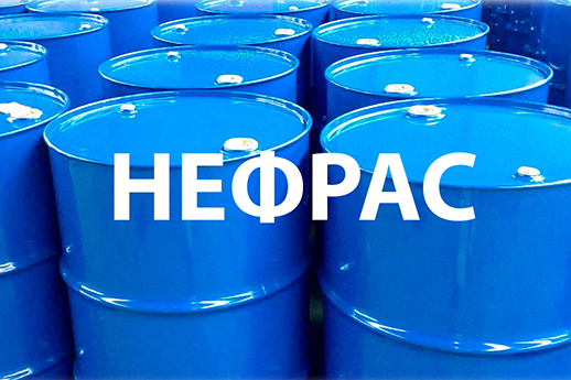 Нефрас - что это такое, для чего применяется, состав растворителя